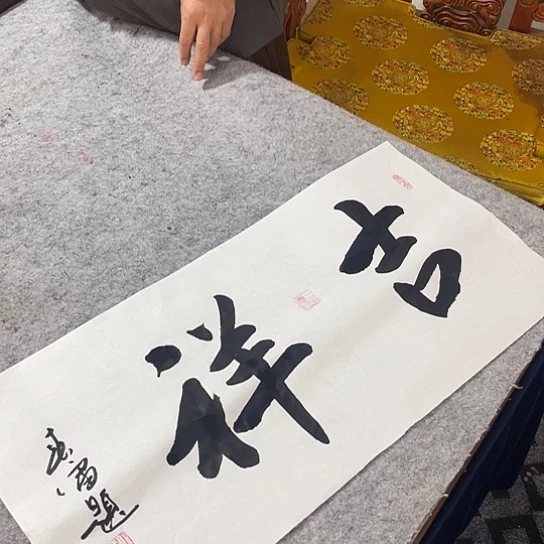 书法书法作品多次参加