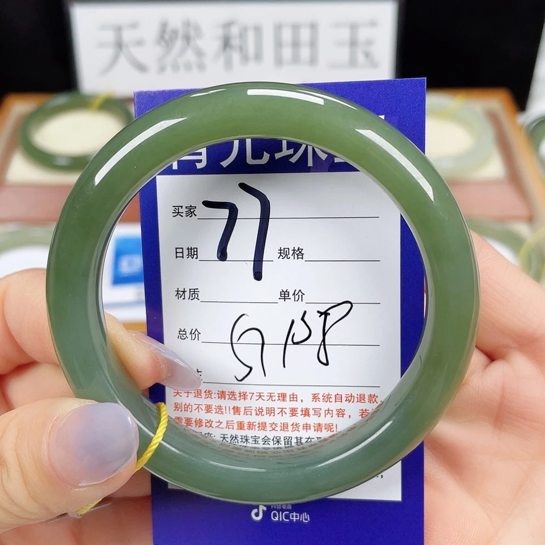 和田玉手镯未镶嵌