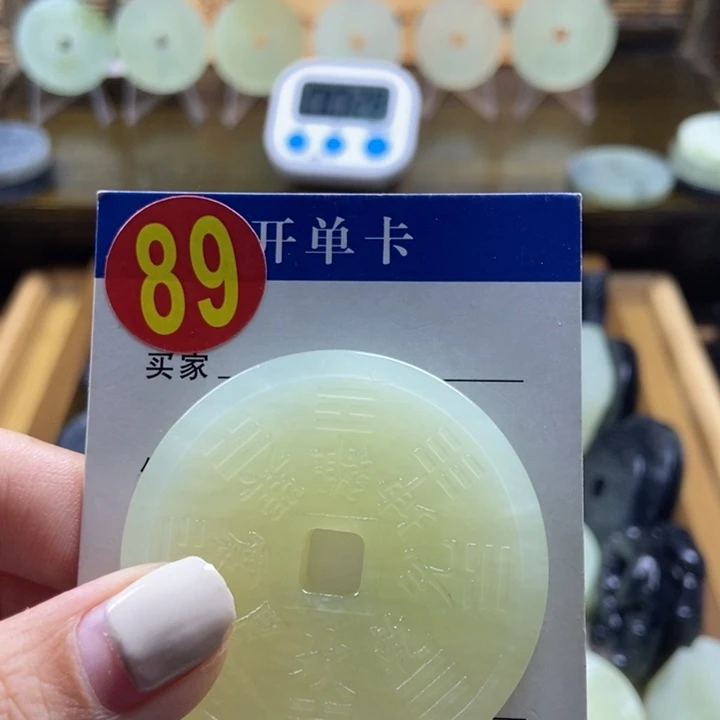 蛇纹石玉挂件未镶嵌?***?