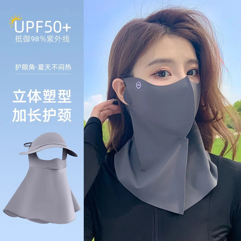 新款UPF防晒面罩护颈一体防紫外线女脸基尼开车冰丝口罩透气夏季