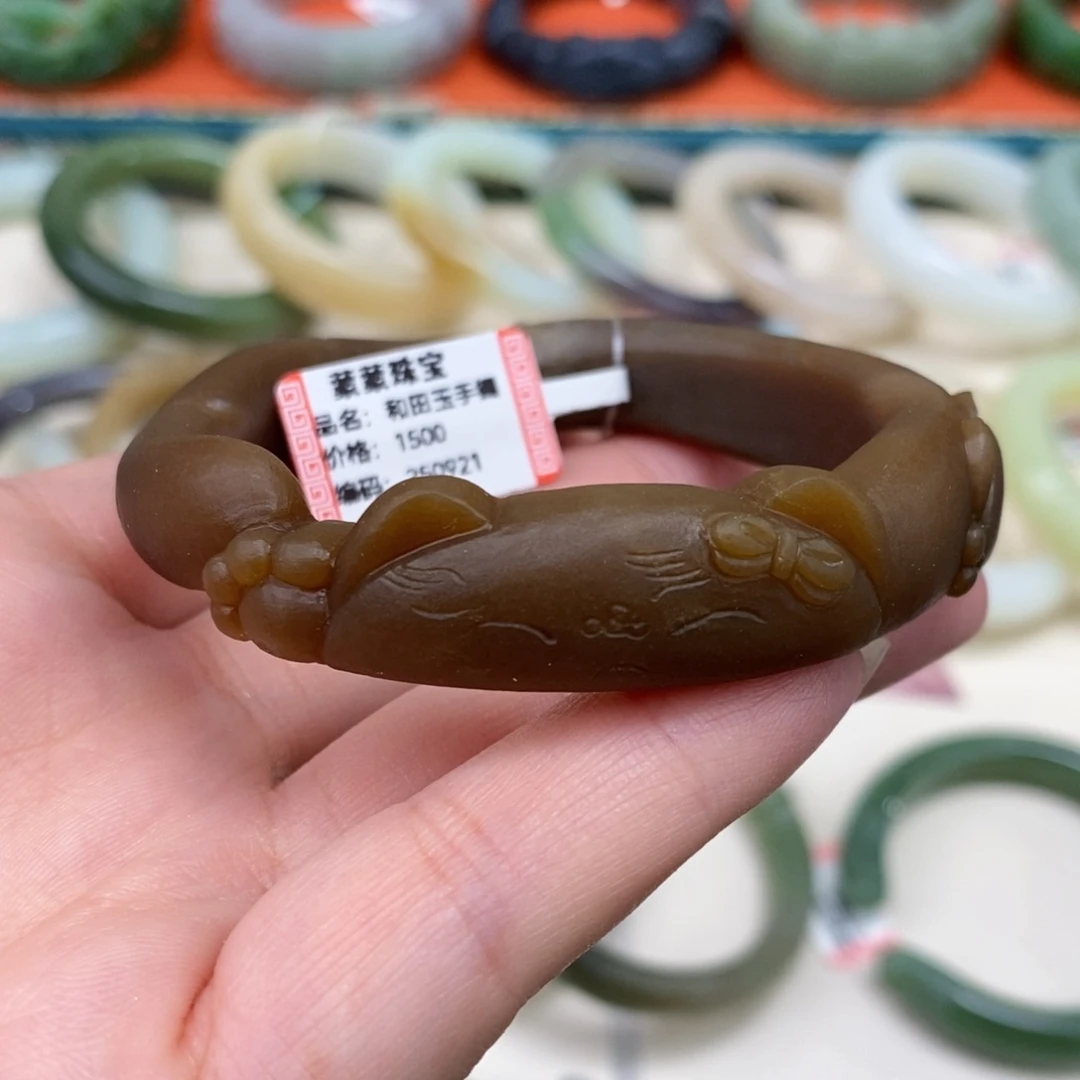 ᥫ***好未镶嵌手镯和田玉53.6定制