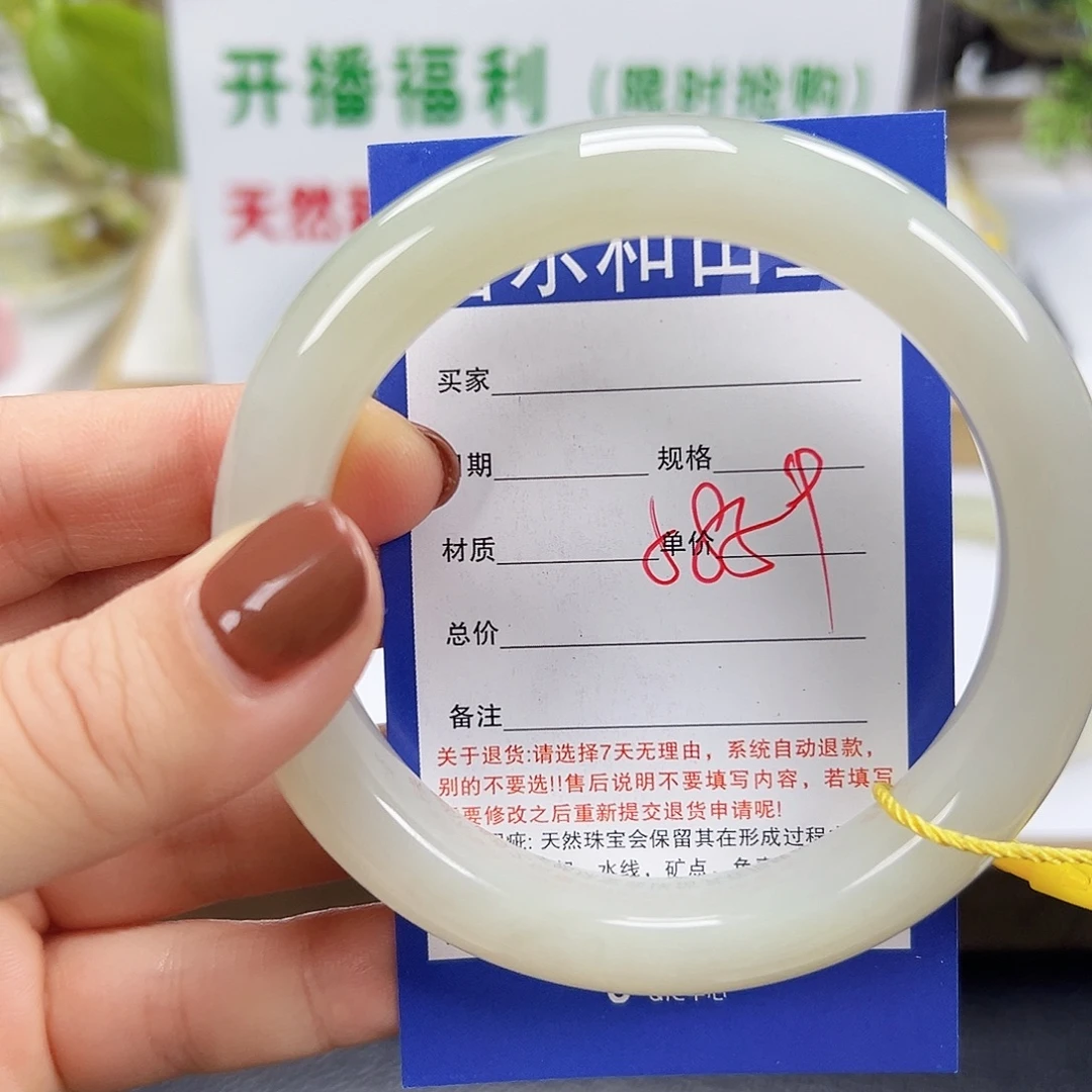 和田玉未镶嵌手镯