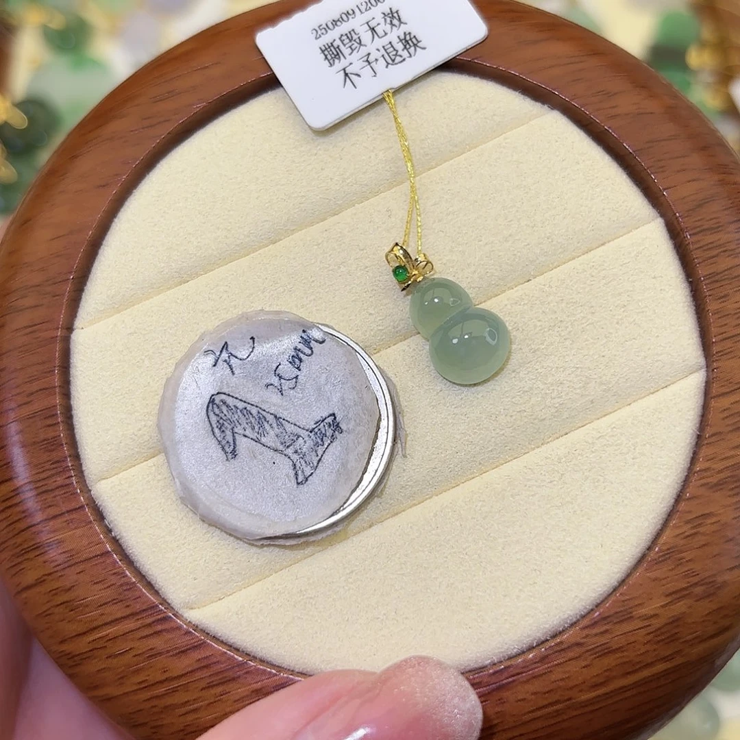 颈饰18K金镶嵌翡翠葫芦