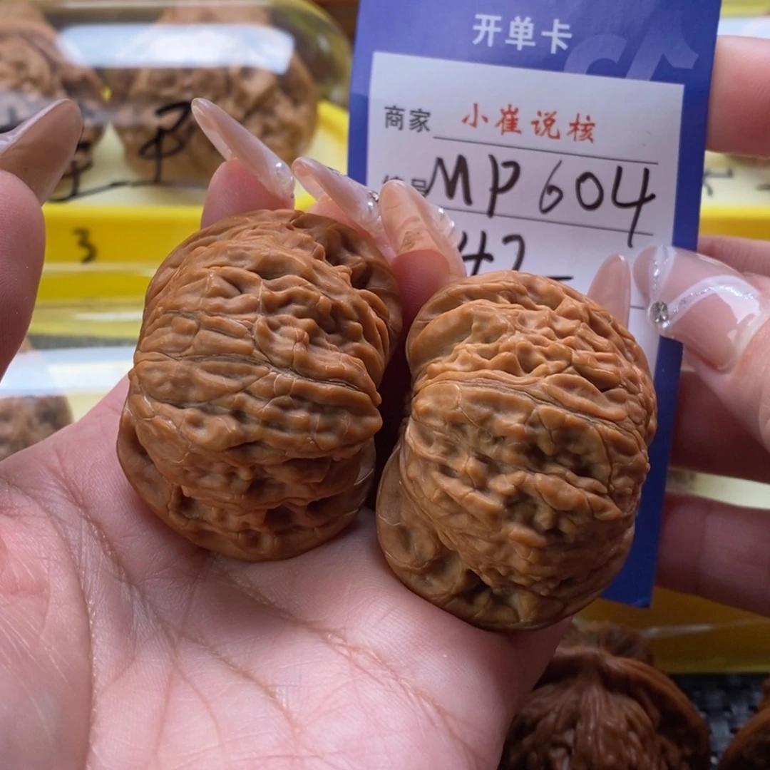 文玩核桃吊坠®️**全品磨盘42