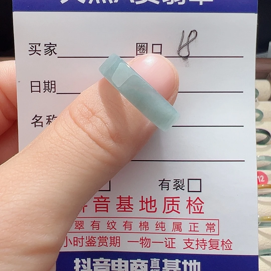 勇***哥未镶嵌戒指翡翠天然