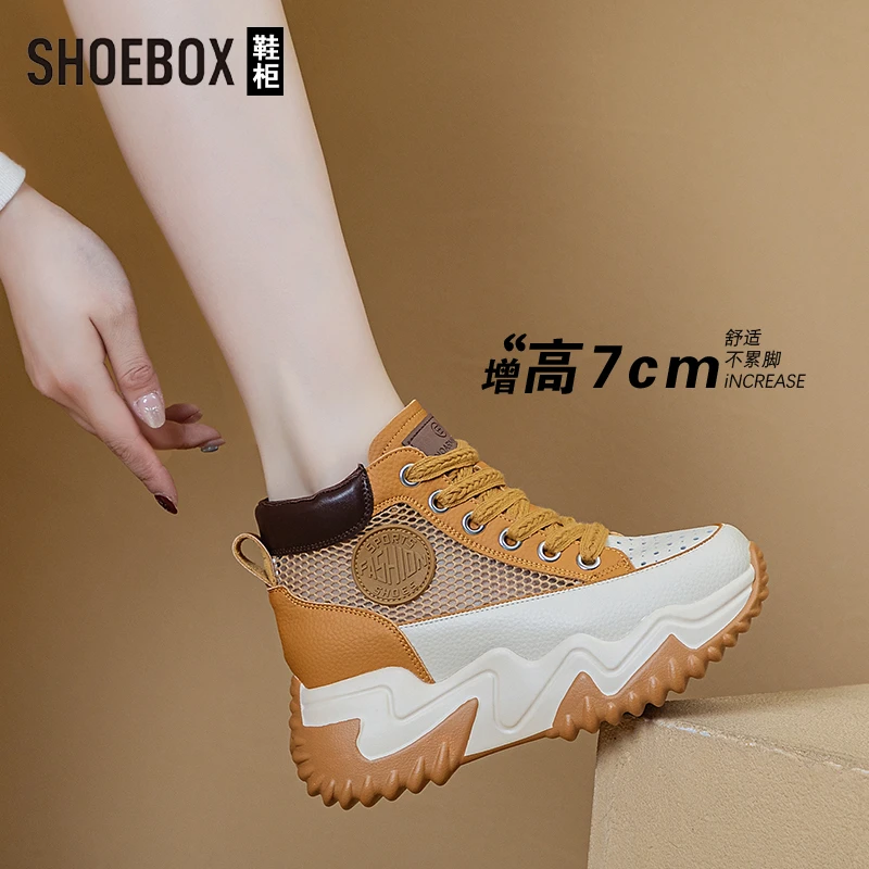 SHOEBOX鞋柜皮面女2025夏新款老爹鞋百搭厚底网面透气高帮小白鞋