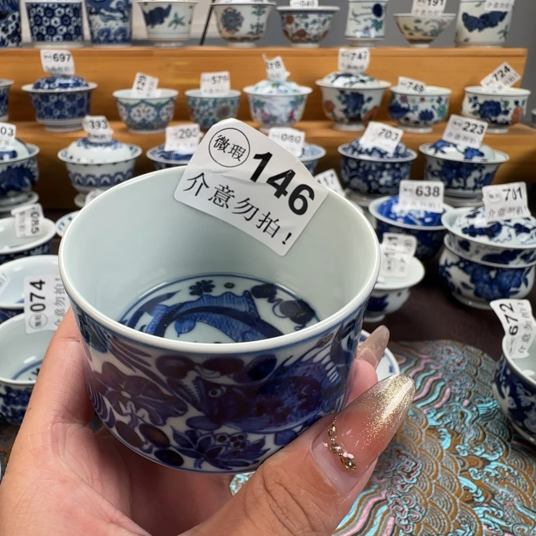 杯微瑕景德镇陶瓷