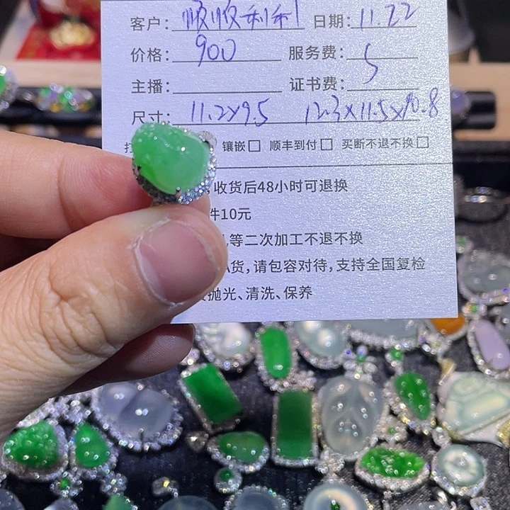 翡翠银S925镶嵌戒指