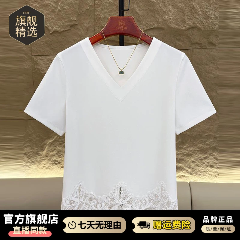 高含棉时髦拼接蕾丝短袖t恤女2025夏季新款小众设计感v领打底上衣