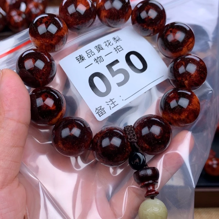 花梨木类手串手链2.0黑金天眼瘤疤花