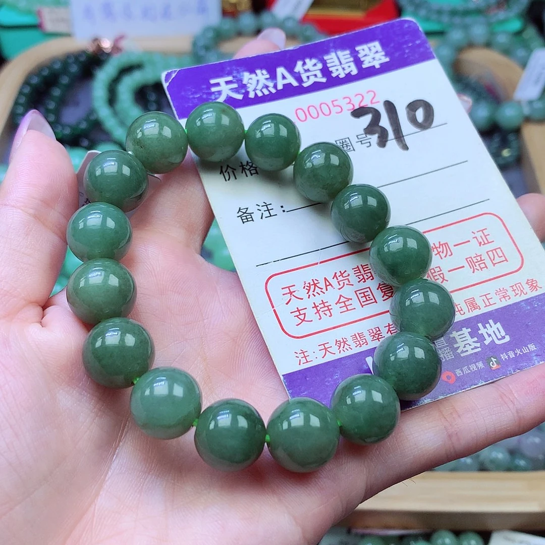 翡翠未镶嵌毛衣链12+