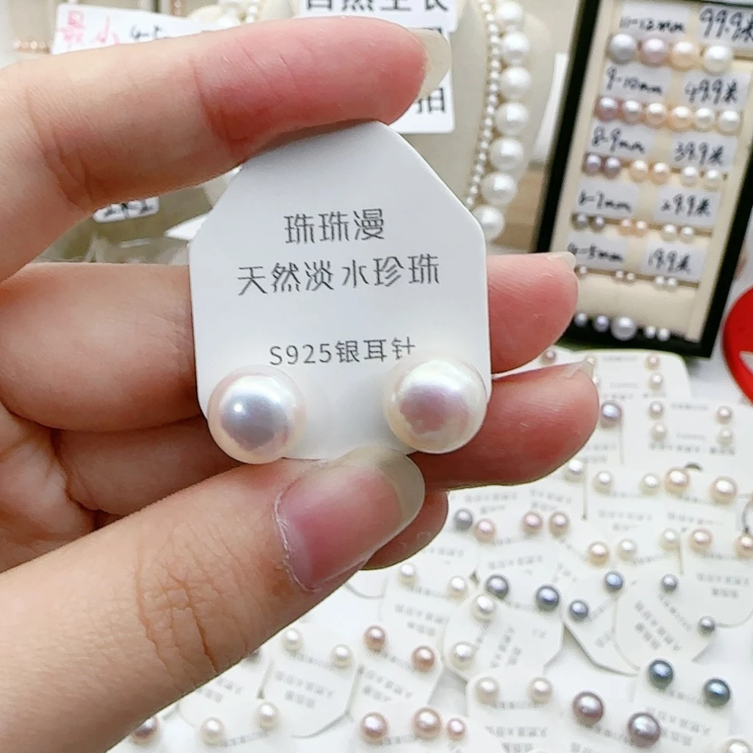 淡水珍珠珠宝奇石银S925镶嵌528微瑕