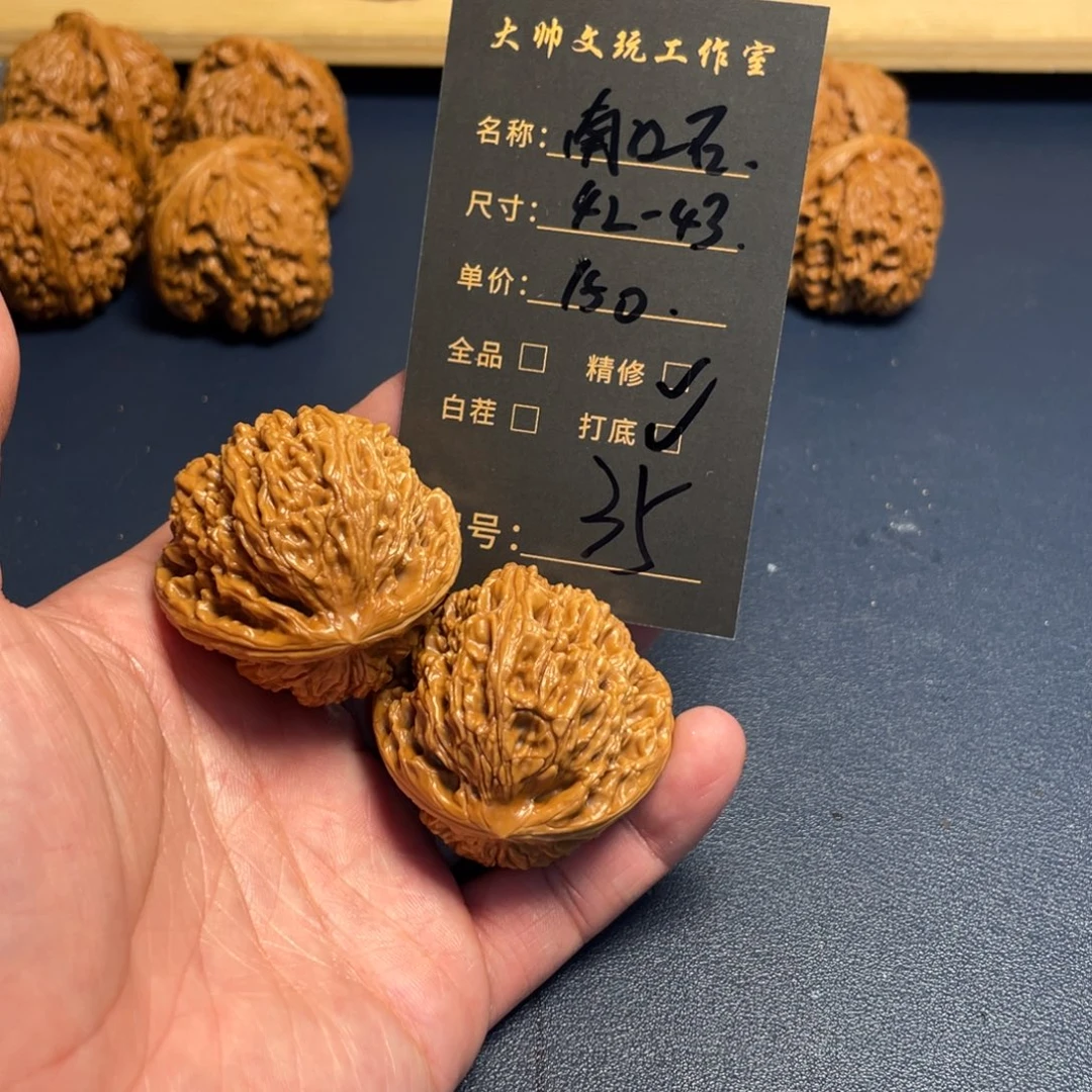 文玩核桃把件文玩核桃35