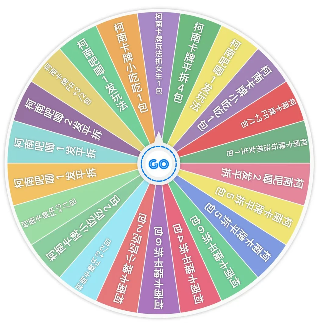 1..1.【一发入魂】卡游-名侦探柯南《独眼的残像》收藏卡牌（同意代拆）