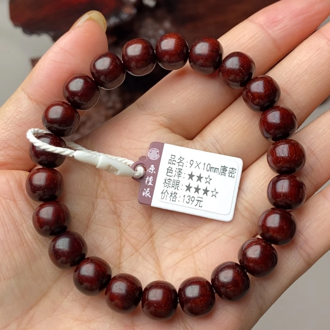 小叶紫檀手串/手链9×10㎜唐蜜