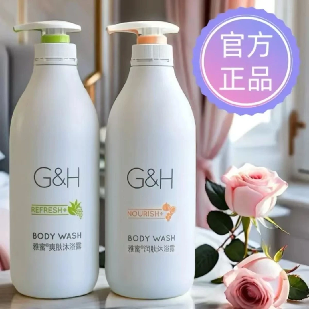 雅蜜润肤沐浴露持久留香补水保湿清爽控油丝滑美肌嫩肤
