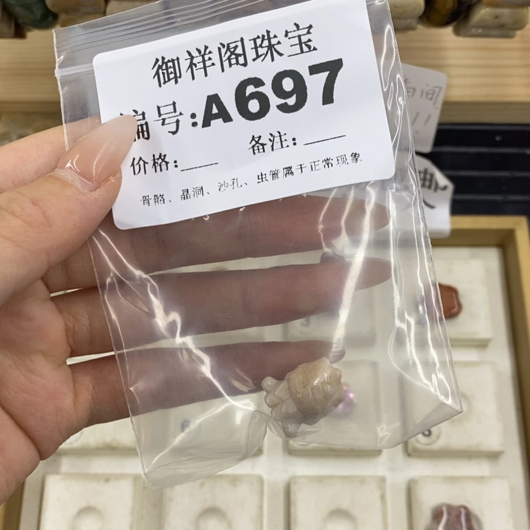 硅化珊瑚合金戒指s*浪