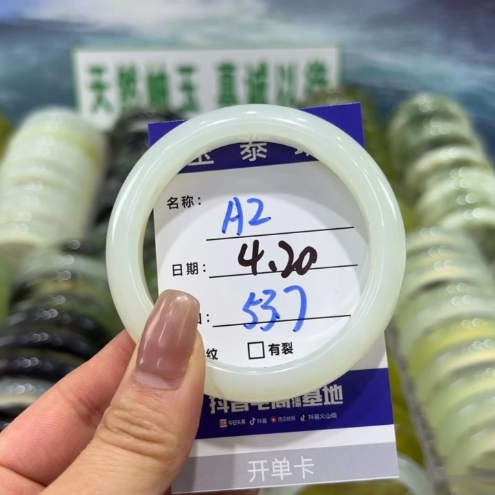 岫玉未镶嵌手镯天然