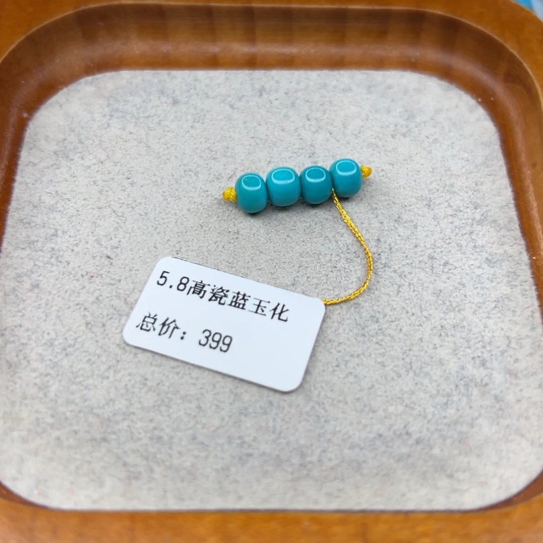 绿松石未镶嵌珠宝半成品