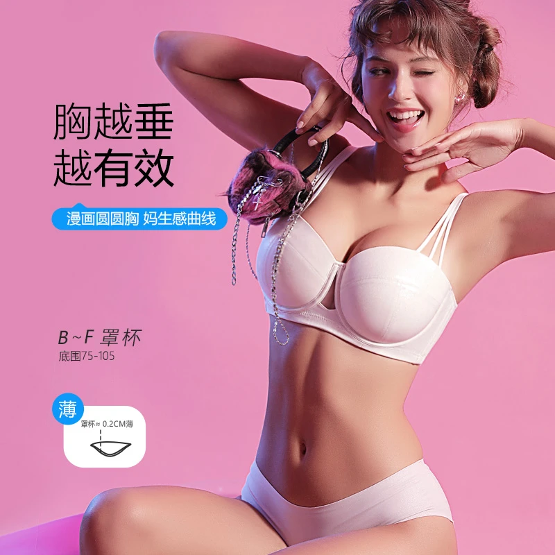 糖粒大码内衣胖mm200斤女聚拢收副乳上托防下垂大罩杯薄款文胸罩