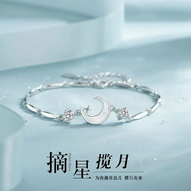 手链 手链 月亮手链手工款0158