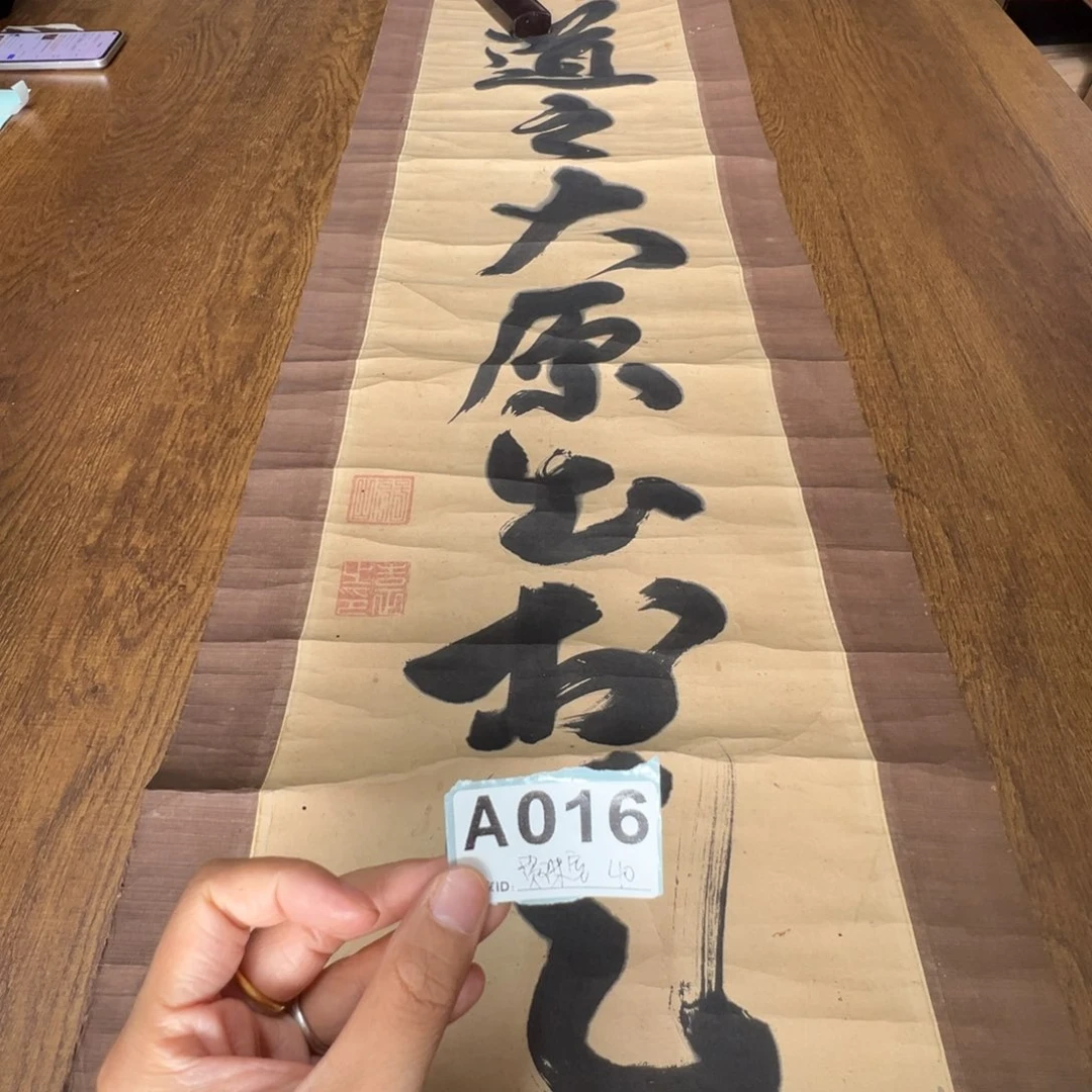 贯*室哈哈哈哈哈哈哈哈哈016