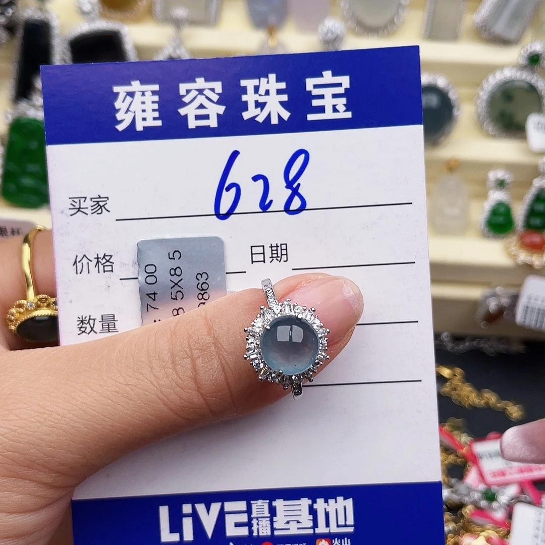 银S925镶嵌手链翡翠