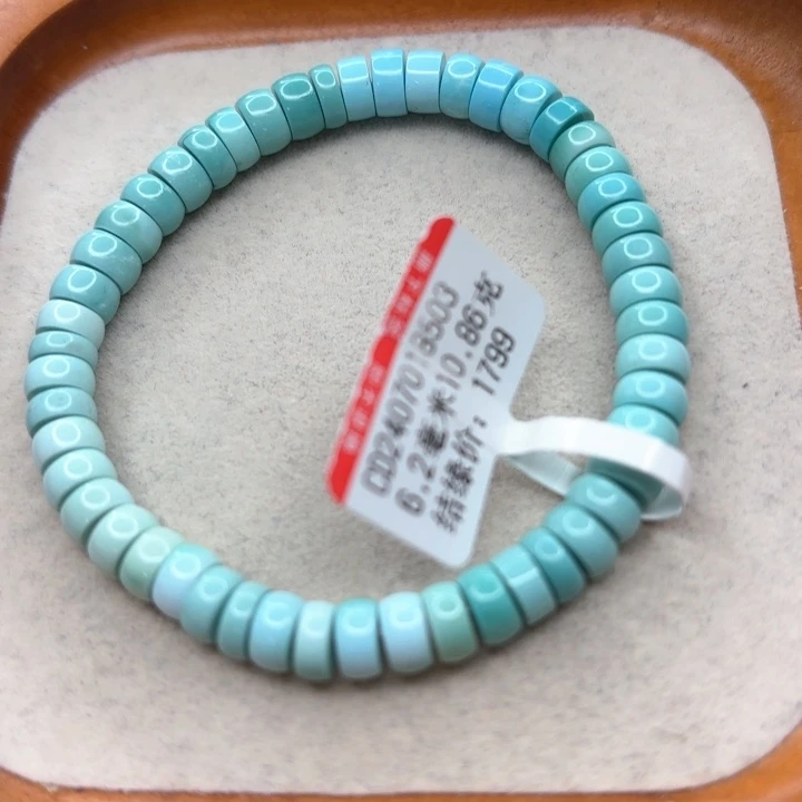 未镶嵌绿松石手串