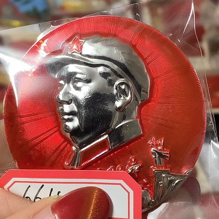 铝用****1纪念章纪念章