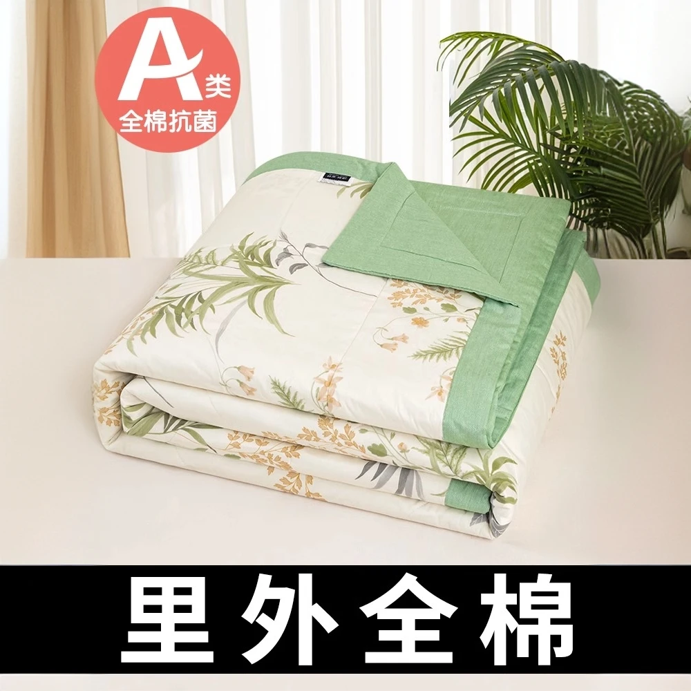 A类纯棉100%全棉空调被夏凉被春秋夏季薄被子单人双人可机洗夏被