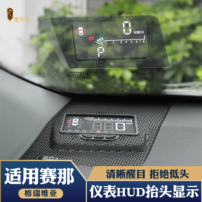 适用于22-24款赛那HUD抬头显示器格瑞维亚改装多功能抬头高清投影