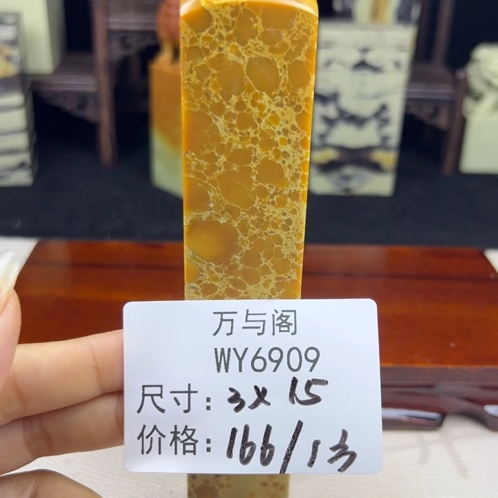 游***生青田石青田石印章