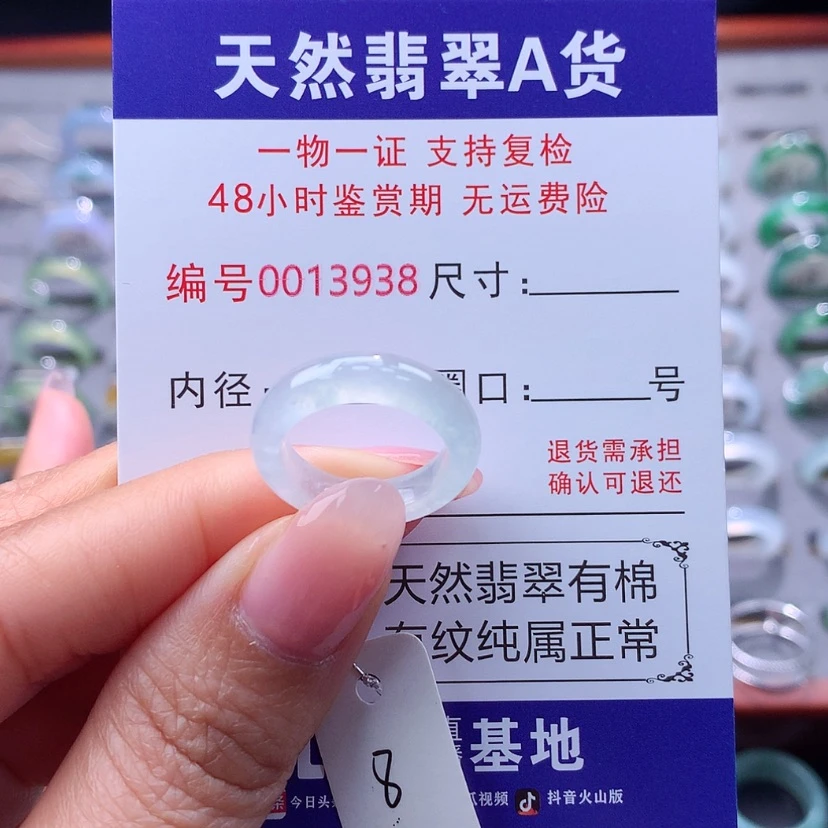 【闪购商品】翡翠戒指未镶嵌翡翠