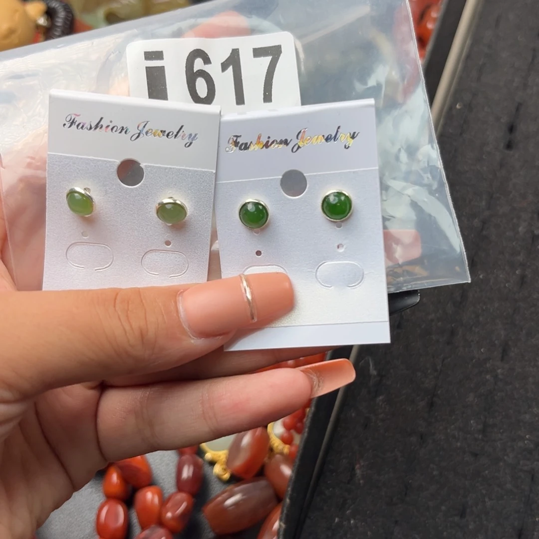 和田玉未镶嵌珠宝半成品美***宝