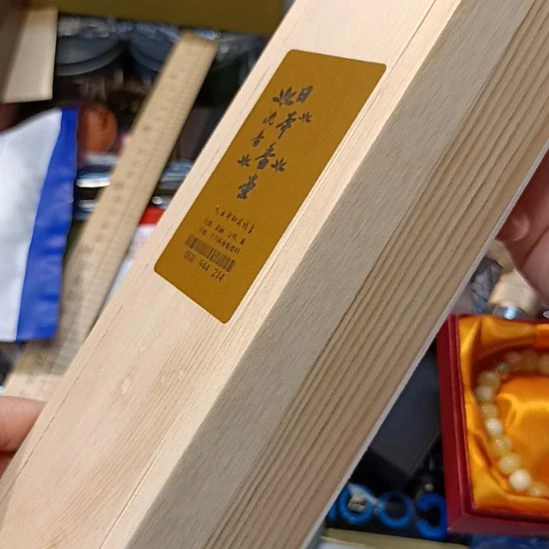 瓷片瓷器瓷器瓷器瓷器瓷器瓷器