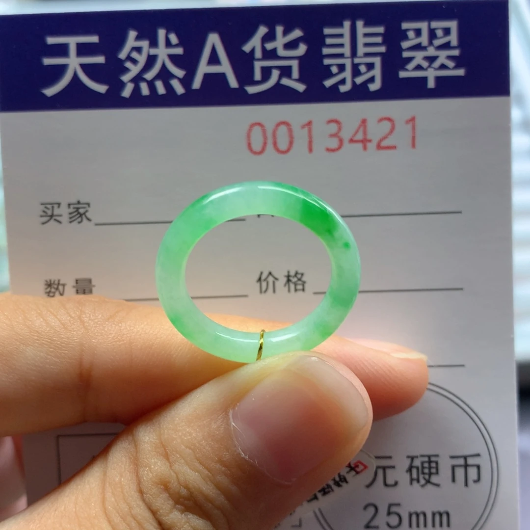 翡翠戒指未镶嵌11号