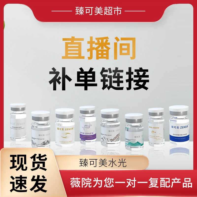 丽珠兰三文鱼 整盒特价 补单