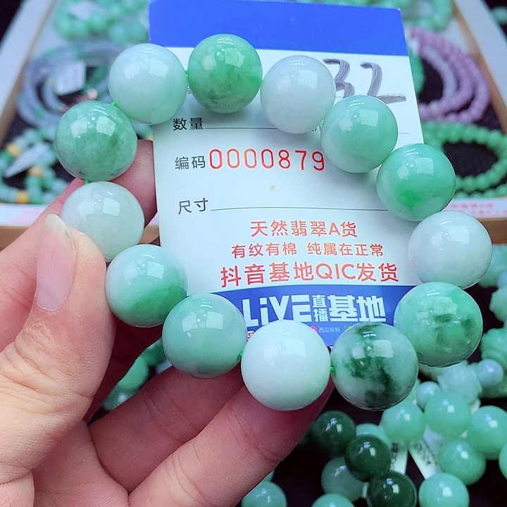 毛衣链未镶嵌翡翠