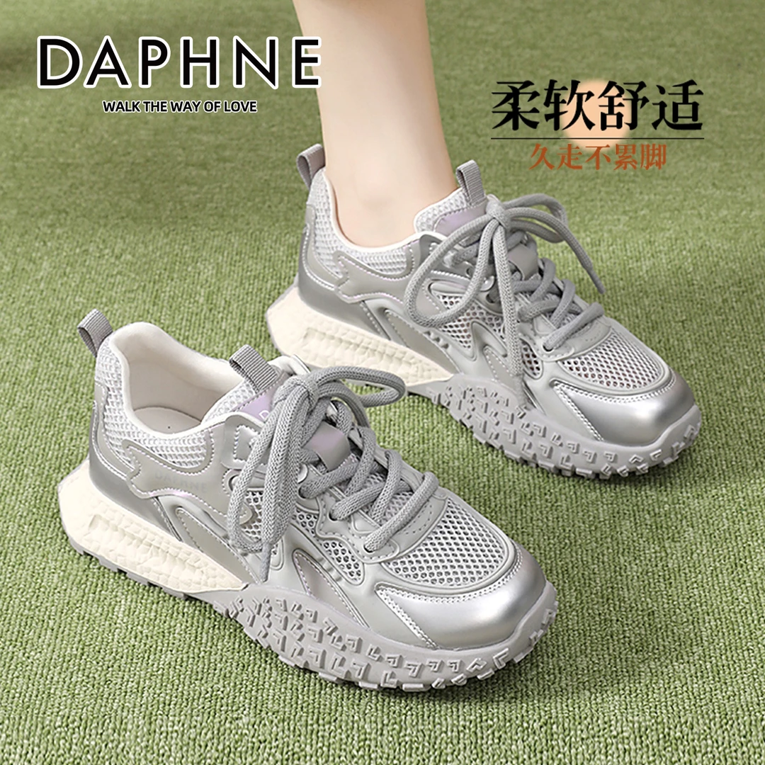 达芙妮厚底德训鞋女2025新款冬季网面透气阿甘女鞋百搭运动小白鞋