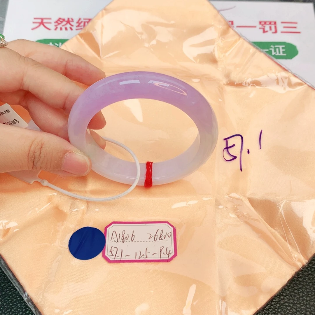 翡翠手镯未镶嵌缅甸翡翠