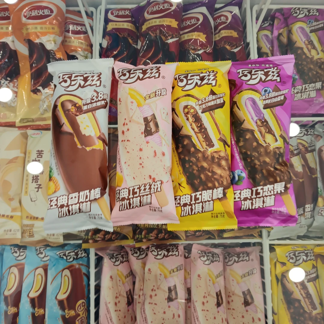 伊利巧乐兹系列雪糕（4支）