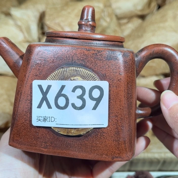 茶壶紫砂紫砂茶壶639