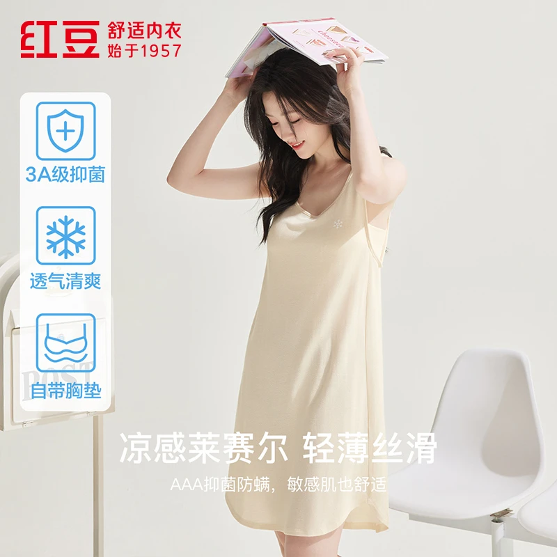 【莱赛尔棉】红豆女士带胸垫背心裙3A抑菌夏季薄款凉感透气睡裙