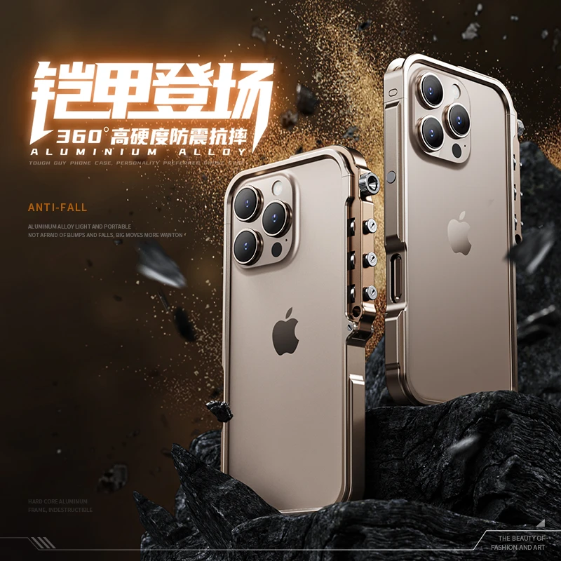 16ProMax金属手机壳边框防摔铠甲散热保护套防震个性创意时尚