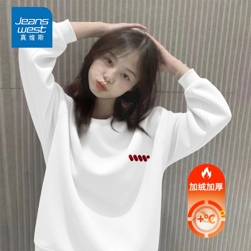 真维斯白色卫衣女款爆款2025新款宽松韩版长袖小个子秋冬加绒外套