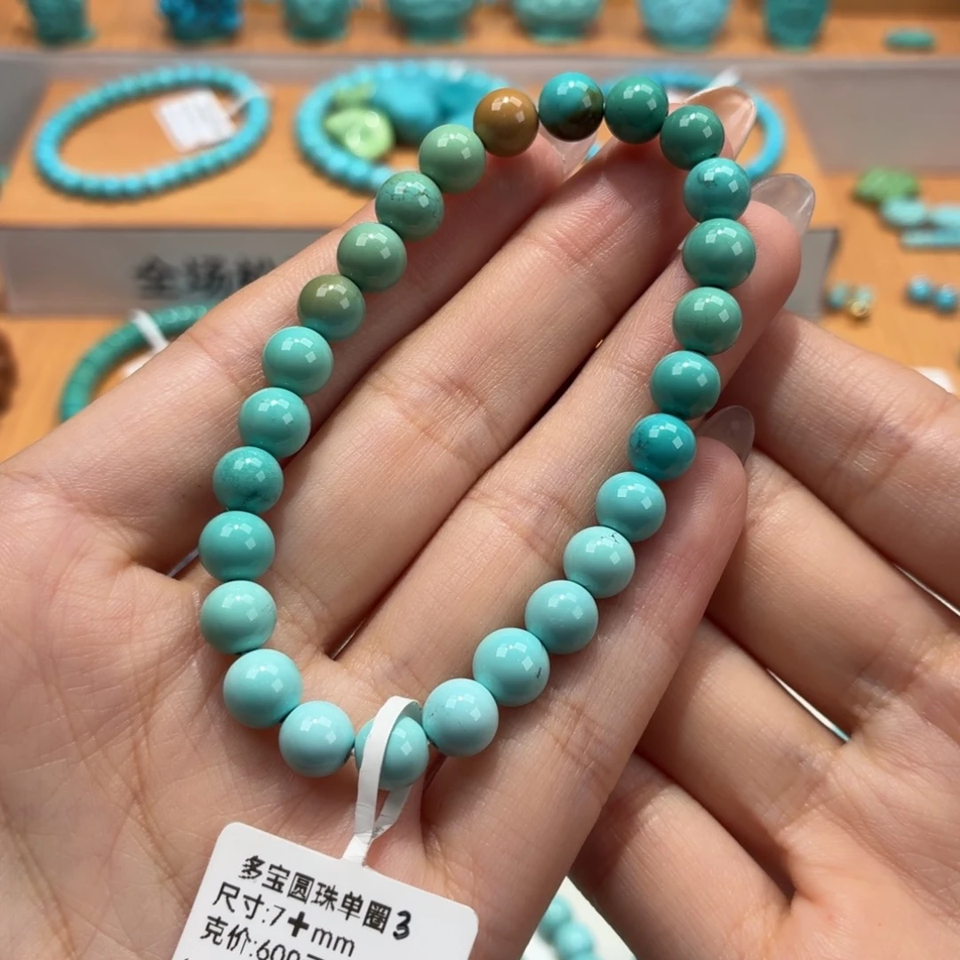 绿松石未镶嵌珠宝奇石圆珠手串7+