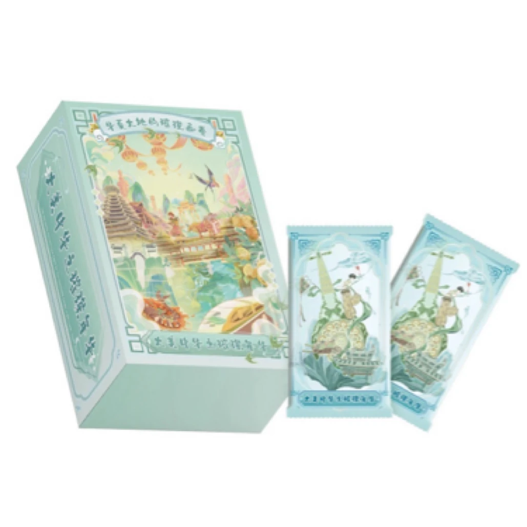 【拆盒】《大美中华之璀璨年华》至臻收藏卡牌盲盒