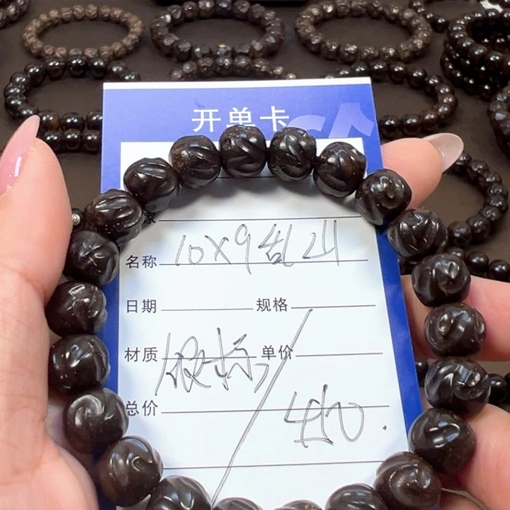 椰蒂手串10x9乱山一物一图带标