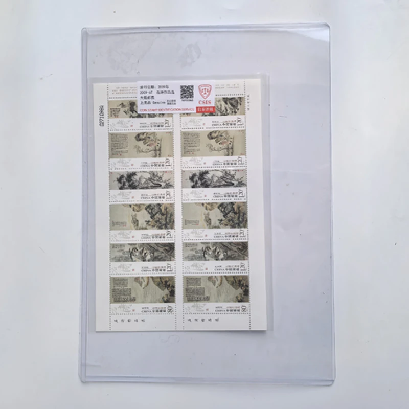 e2009-6石涛作品选邮票大版张 清代名画家邮票收藏 信泰评级 送礼