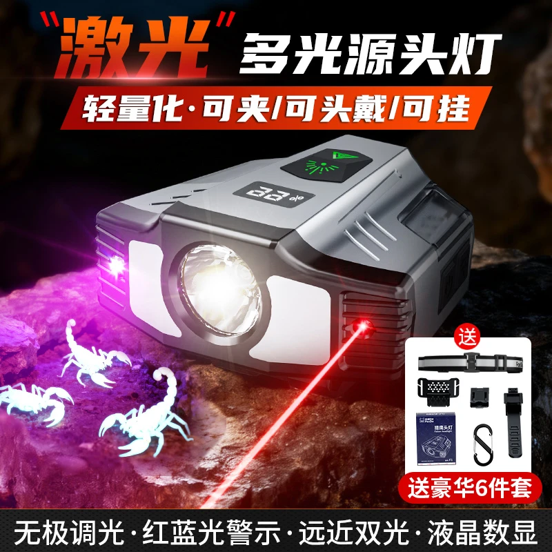 FOXDO头灯钓鱼专用强光超亮超长续航感应帽夹灯头戴式照明灯夜钓